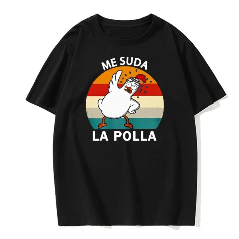 ME SUDA LA POLLA Body Building - Summer Duck Clothing 评论和价格