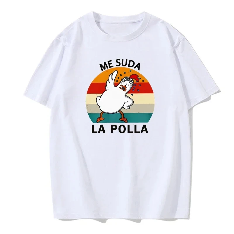ME SUDA LA POLLA Body Building - Summer Duck Clothing 评论和价格
