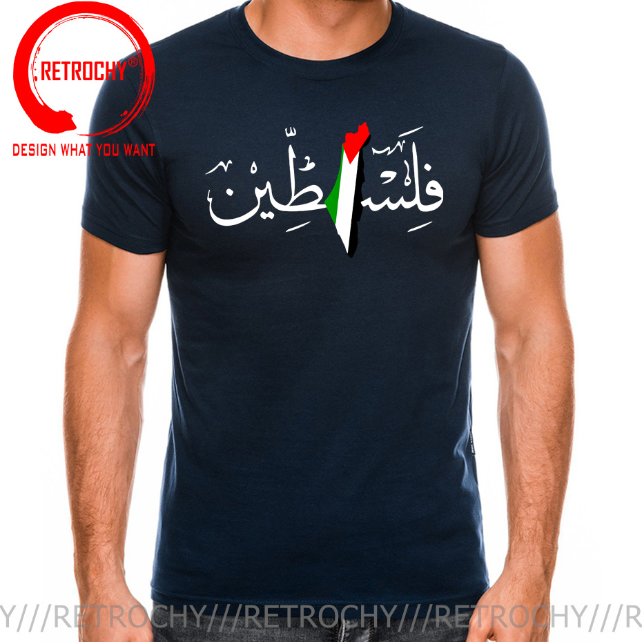 Palestine Arabic Calligraphy N - Summer Clothing Names 评论和价格