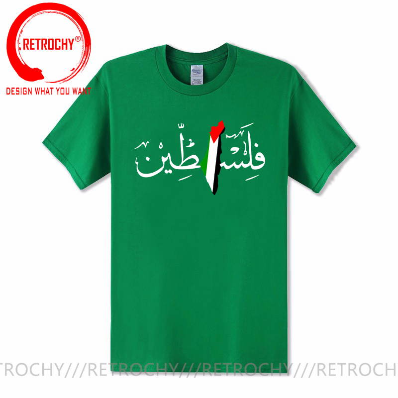 Palestine Arabic Calligraphy N - Summer Clothing Names 评论和价格