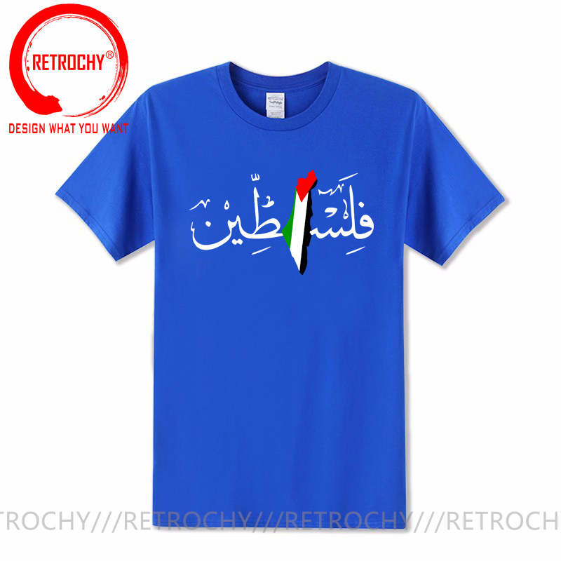 Palestine Arabic Calligraphy N - Summer Clothing Names 评论和价格