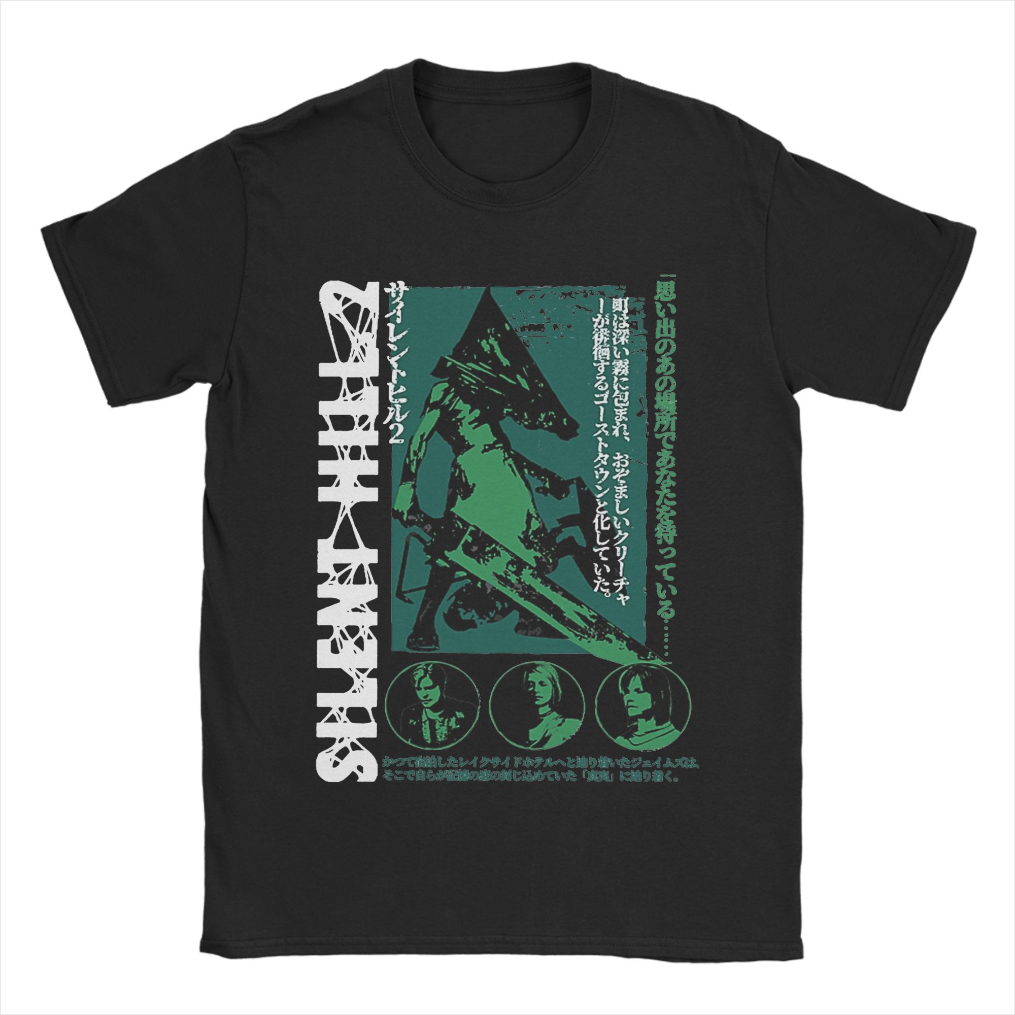 Men's T-Shirt Pyramid Head Sil - Summer Hill Clothing 评论和价格