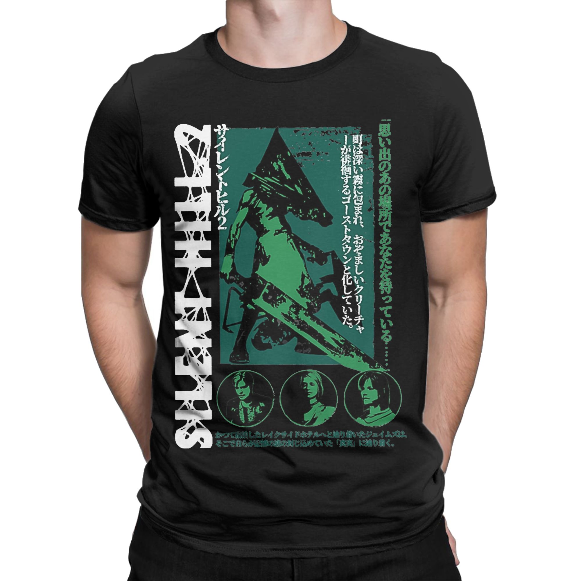 Men's T-Shirt Pyramid Head Sil - Summer Hill Clothing 评论和价格